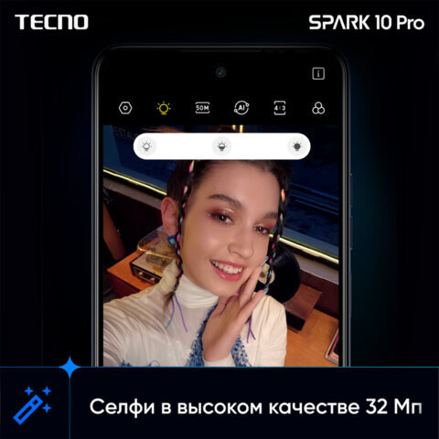 Смартфон TECNO SPARK 10 PRO, 2 SIM, 6,78", 4G, 50/32 Мп, 8/128 ГБ, белый, TCN-KI78.128.PEWH