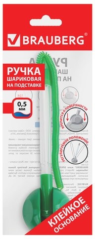 Ручка шариковая настольная BRAUBERG "Стенд-Пен", СИНЯЯ, пружинка, корпус зеленый, линия письма 0,5 мм, 141350
