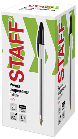 Ручка шариковая STAFF "Basic BP-01", письмо 750 метров, ЧЕРНАЯ, длина корпуса 14 см, узел 1 мм, 143737