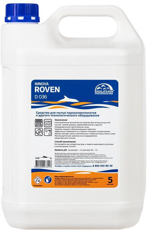 Средство для чистки грилей, духовок, пароконвектоматов Dolphin Imnova Roven 5 л, D036-5