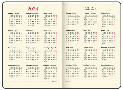 Ежедневник датированный 2024 БОЛЬШОЙ ФОРМАТ 210х297 мм А4, BRAUBERG "Comodo", под кожу, черный, 114774