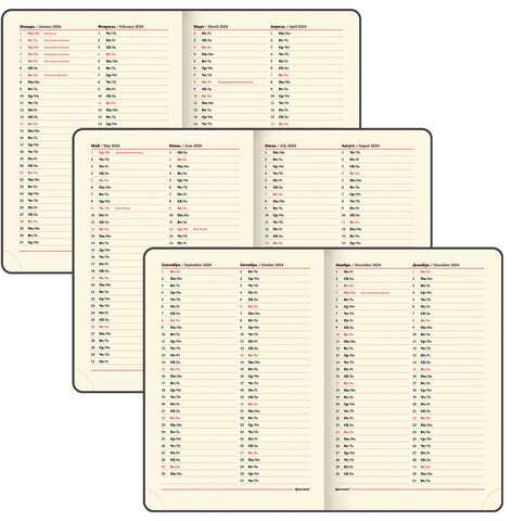 Ежедневник датированный 2024 БОЛЬШОЙ ФОРМАТ 210х297 мм А4, BRAUBERG "Comodo", под кожу, черный, 114774