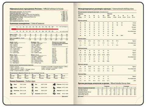 Ежедневник датированный 2024 БОЛЬШОЙ ФОРМАТ 210х297 мм А4, BRAUBERG "Comodo", под кожу, черный, 114774
