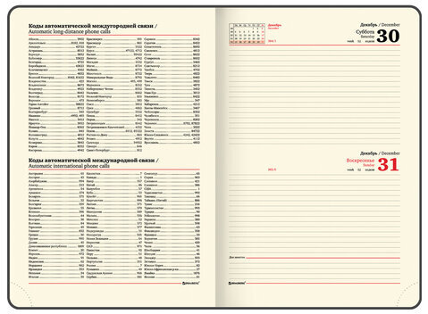 Ежедневник датированный 2024 БОЛЬШОЙ ФОРМАТ 210х297 мм А4, BRAUBERG "Comodo", под кожу, черный, 114774
