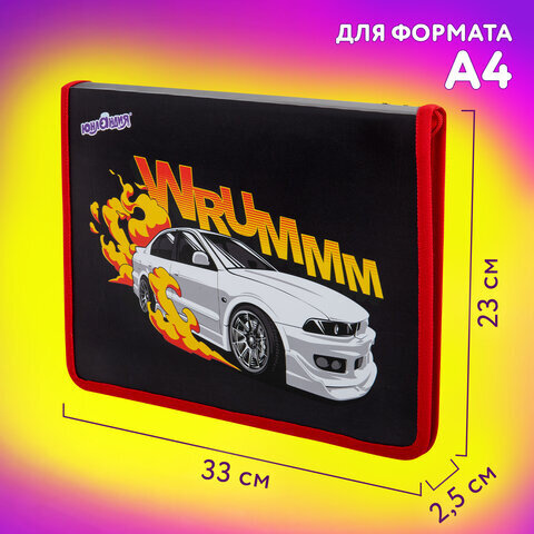 Папка для труда на молнии ЮНЛАНДИЯ А4, 1 отделение, откидная планка, органайзер, "Wrum", 272225