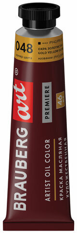 Краска масляная художественная BRAUBERG ART PREMIERE, 46 мл, проф. серия, ОХРА ЗОЛОТИСТАЯ, 191438