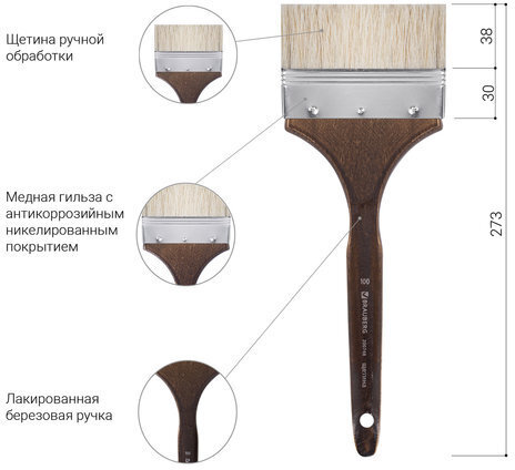 Кисть художественная профессиональная BRAUBERG ART CLASSIC, щетина, флейц, № 100, короткая ручка, 200748