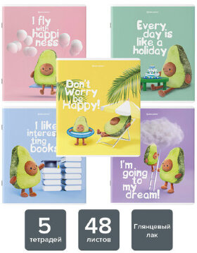 Тетради КОМПЛЕКТ 5 шт., А5, 48 л., BRAUBERG скоба, клетка, глянцевый лак, &quot;Плюшевые Авокадо&quot;, 404392