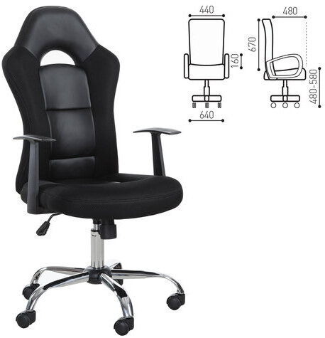 Кресло компьютерное BRABIX "Fusion EX-560", экокожа/ткань, хром, черное, 531581