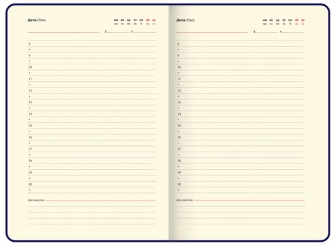 Ежедневник недатированный А5 138х213 мм, BRAUBERG "Base", под кожу, 160 л., черный, 116255