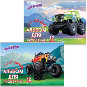 Альбом для рисования, А4, 12 листов, скоба, обложка картон, ЮНЛАНДИЯ "Монстр-трак" (2 вида), 105041