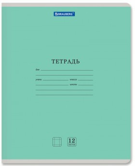 Тетрадь 12 л. BRAUBERG КЛАССИКА NEW крупная клетка, обложка картон, ЗЕЛЕНАЯ, 105689