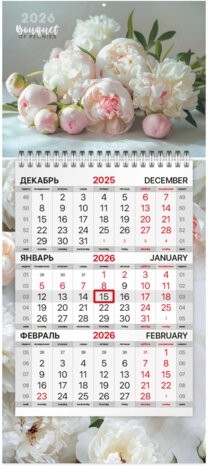 Календарь квартальный 2026 г., 1 блок, 1 гребень, бегунок, МИНИ, офсет, BRAUBERG, "Прекрасные цветы", 116849