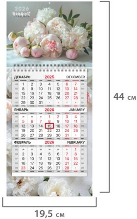 Календарь квартальный 2026 г., 1 блок, 1 гребень, бегунок, МИНИ, офсет, BRAUBERG, "Прекрасные цветы", 116849