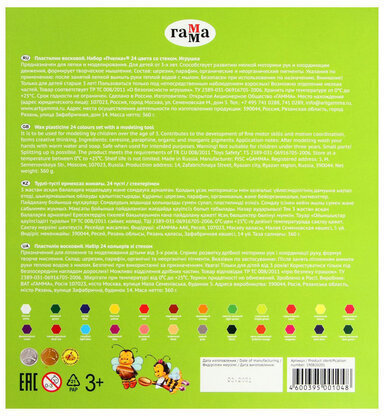 Пластилин восковой ГАММА "Пчелка", 24 цвета, 360 г, со стеком, картонная упаковка, 190820201