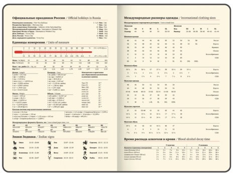 Еженедельник датированный 2026, БОЛЬШОЙ ФОРМАТ 210х297 мм, А4, BRAUBERG "Imperial", под кожу, коричневый, 117156