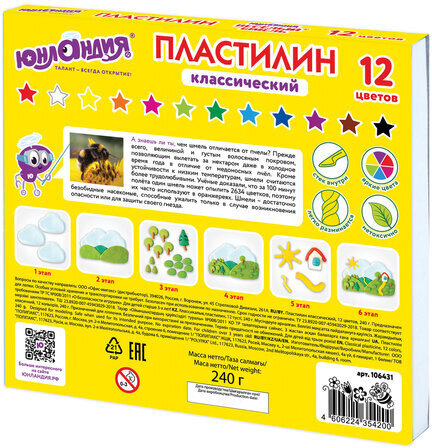 Пластилин классический ЮНЛАНДИЯ "ВЕСЁЛЫЙ ШМЕЛЬ", 12 цветов, 240 грамм, стек, ВЫСШЕЕ КАЧЕСТВО, 106431