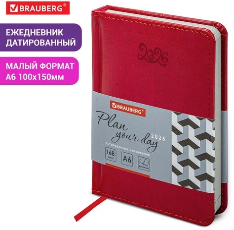 Ежедневник датированный 2026, МАЛЫЙ ФОРМАТ 100х150 мм, А6, BRAUBERG "Rainbow", под кожу, красный, 117256