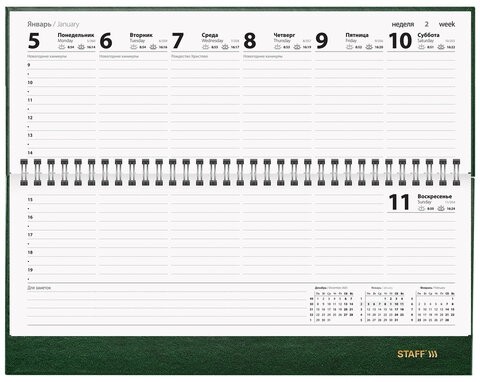 Планинг датированный 2026 300х130 мм, STAFF, гребень, обложка бумвинил, 64 л., зеленый, 117361