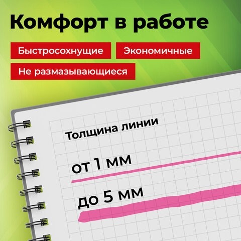 Набор текстовыделителей 6 НЕОНОВЫХ ЦВЕТОВ, STAFF "EVERYDAY HL-707", линия 1-5 мм, скошенный наконечник, 152550