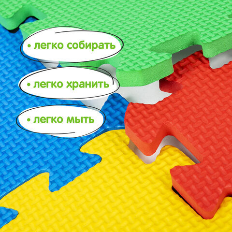 Коврик-пазл напольный 1,5х0,9 м, мягкий, "Учим цифры", 15 частей 30х30 см, толщина 1 см, ЮНЛАНДИЯ, 664659