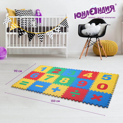 Коврик-пазл напольный 1,5х0,9 м, мягкий, "Учим цифры", 15 частей 30х30 см, толщина 1 см, ЮНЛАНДИЯ, 664659