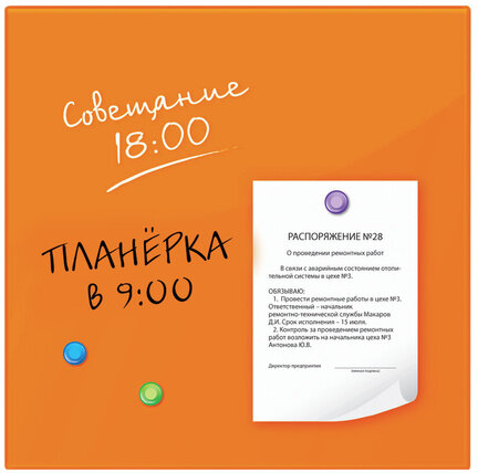 Доска магнитно-маркерная стеклянная 45х45 см, 3 магнита, ОРАНЖЕВАЯ, BRAUBERG, 236738