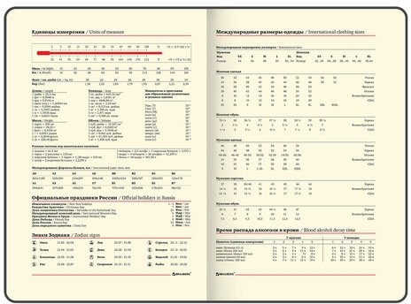 Еженедельник недатированный А5 145х215 мм BRAUBERG "Status", под кожу, 64 л., темно-синий, 113371
