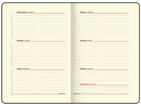 Еженедельник недатированный А5 145х215 мм BRAUBERG "Status", под кожу, 64 л., темно-синий, 113371