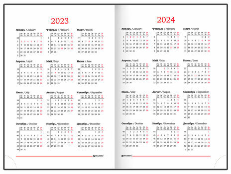 Ежедневник датированный 2023 А5 138x213 мм BRAUBERG "Senator", под кожу, зеленый, 114064