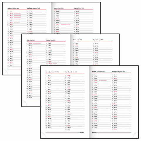 Ежедневник датированный 2023 А5 138x213 мм BRAUBERG "Senator", под кожу, зеленый, 114064
