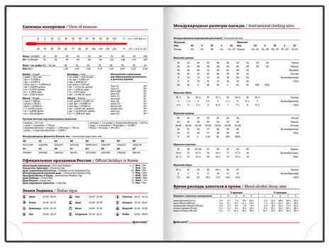 Ежедневник датированный 2023 А5 138x213 мм BRAUBERG "Senator", под кожу, зеленый, 114064