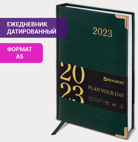 Ежедневник датированный 2023 А5 138x213 мм BRAUBERG "Senator", под кожу, зеленый, 114064