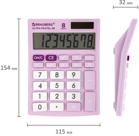 Калькулятор настольный BRAUBERG ULTRA PASTEL-08-PR, КОМПАКТНЫЙ (154x115 мм), 8 разрядов, двойное питание, СИРЕНЕВЫЙ, 250516