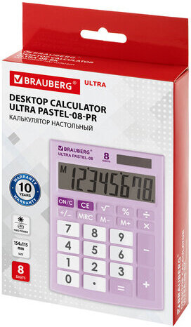 Калькулятор настольный BRAUBERG ULTRA PASTEL-08-PR, КОМПАКТНЫЙ (154x115 мм), 8 разрядов, двойное питание, СИРЕНЕВЫЙ, 250516