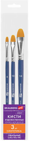 Кисти художественные набор 3 шт., синтетика (овальные № 6, 10,14), BRAUBERG ART DEBUT, 201040