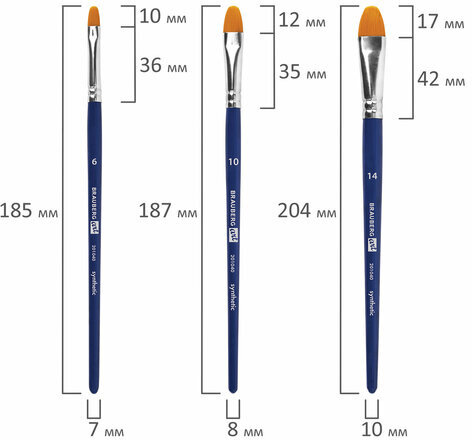 Кисти художественные набор 3 шт., синтетика (овальные № 6, 10,14), BRAUBERG ART DEBUT, 201040