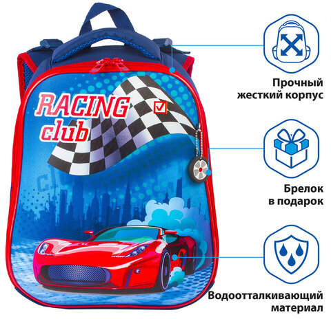 Ранец BRAUBERG PREMIUM, 2 отделения, с брелоком, дополнительный объем, для мальчиков, "Гоночный клуб", 38х29х18 см, 227819