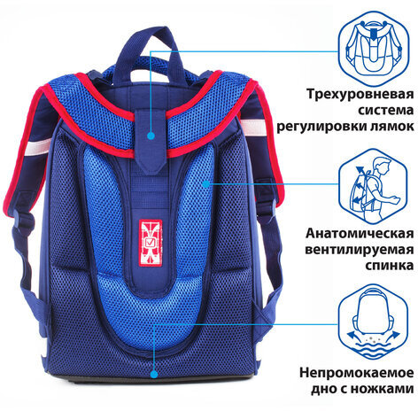 Ранец BRAUBERG PREMIUM, 2 отделения, с брелоком, дополнительный объем, для мальчиков, "Гоночный клуб", 38х29х18 см, 227819