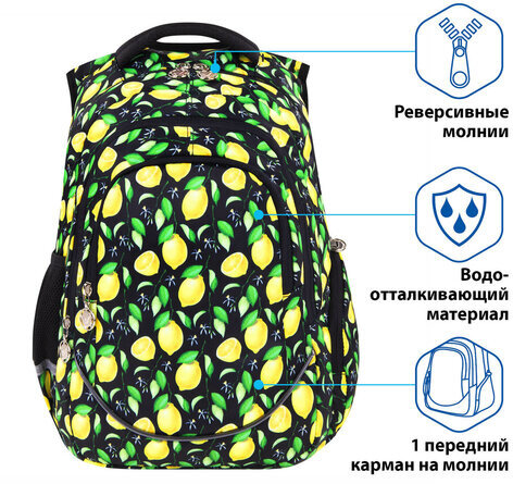Рюкзак BRAUBERG SPECIAL, "Lemons", 44х30х13 см, 270671