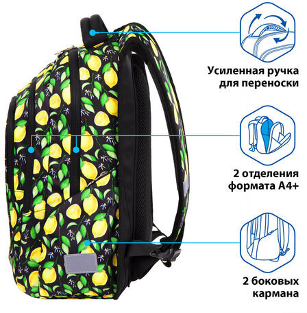 Рюкзак BRAUBERG SPECIAL, "Lemons", 44х30х13 см, 270671