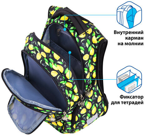 Рюкзак BRAUBERG SPECIAL, "Lemons", 44х30х13 см, 270671