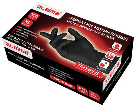 Перчатки нитриловые черные, 50 пар (100 шт.), неопудренные, прочные, XL (очень большой), LAIMA, 606296