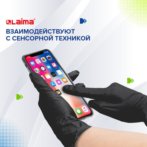 Перчатки нитриловые черные, 50 пар (100 шт.), неопудренные, прочные, XL (очень большой), LAIMA, 606296