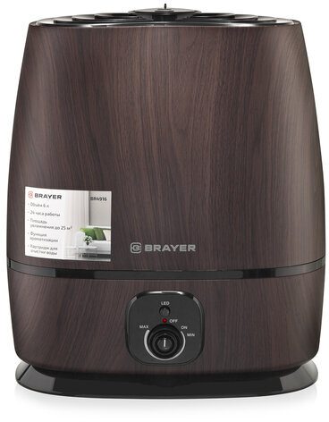 Увлажнитель воздуха BRAYER BR4916, объем бака 6 л, 25 Вт, арома-контейнер, коричневый