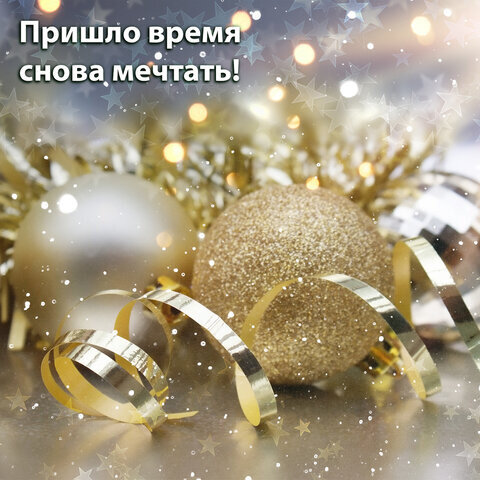 Шары ёлочные 6 шт., 6 см, "Trio", пластик, СВЕТЛОЕ ЗОЛОТО (глянец, матовый, глиттер), ЗОЛОТАЯ СКАЗКА, 590866