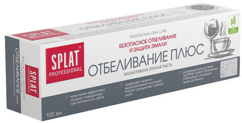 Зубная паста отбеливающая 100 мл SPLAT PROFESSIONAL "Отбеливание плюс", безопасное отбеливание, 112.14012.0101