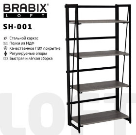 Стеллаж на металлокаркасе BRABIX &quot;LOFT SH-001&quot;, 600х300х1250 мм, складной, цвет дуб антик, 641229