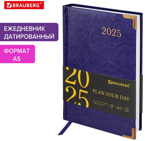 Ежедневник датированный 2025 А5 138x213 мм BRAUBERG "Senator", под кожу, фиолетовый, 115818