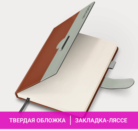 Ежедневник датированный 2025, А5, 138х213 мм, BRAUBERG "Esthetic", под кожу, держатель для ручки, застежка, коричневый/серый, 115928